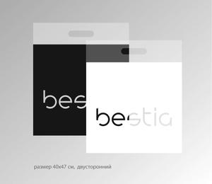 Нажмите для увеличения P002027 — Пакет упак., Bestia