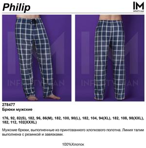 278477 Philip &mdash; ����� ���. ���., Infinity Lingerie