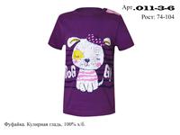 011-3-6. - Фуфайка ясельная, Лунева