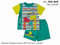 10283 - Брюки для мальчика, Lets Go