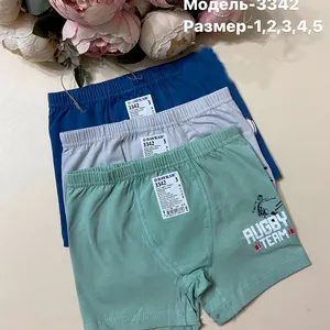Тр. мал. бокс., 3342 б