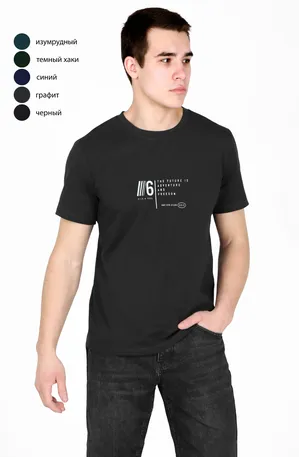 Футболка муж., Ф-91 Руслан