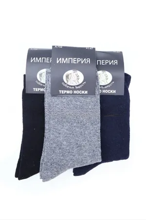 Носки муж., А702