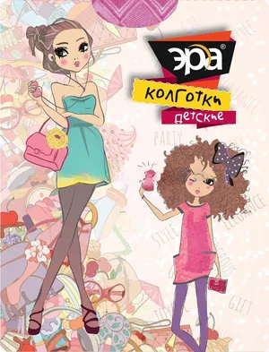 Колготки дев. п/а, П31-282