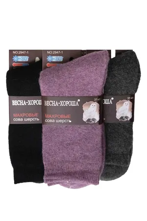 Носки жен., 2947