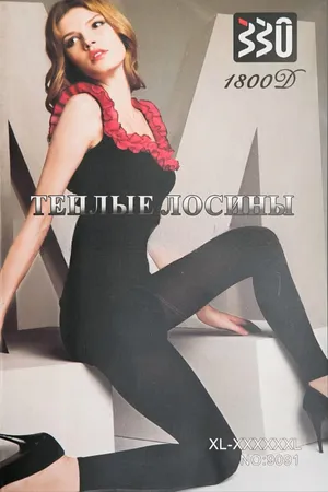 Лосины жен.-, 9091