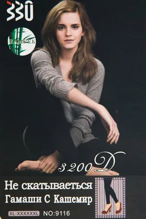 Гамаши жен., 9116-4