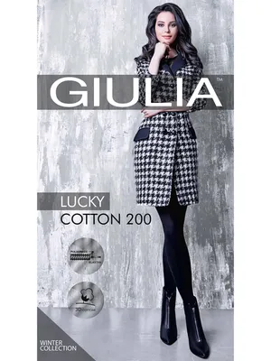 Колготки жен. класс., Lucky Cotton 200