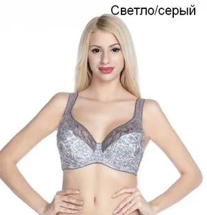 Бюстгальтер, LM 11693