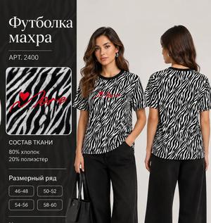 Фотография товара