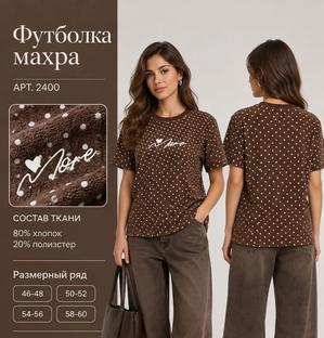 Фотография товара