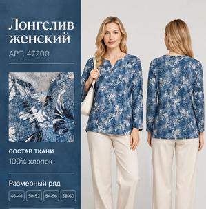 Фотография товара