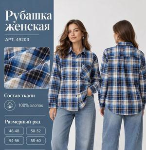 Фотография товара