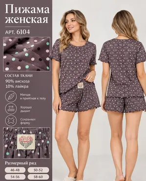 Пижама жен., Mad-6104