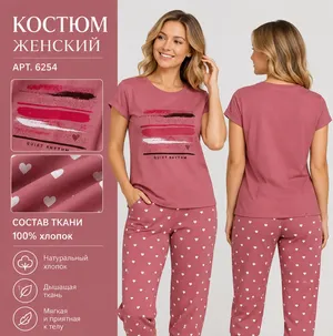 Пижама жен., Mad-6254