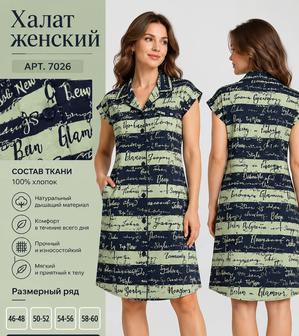 Фотография товара