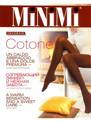 Колготки жен. класс., Cotone 70 MAXI