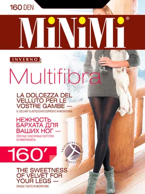 Колготки жен. класс., Multifibra 160 XL