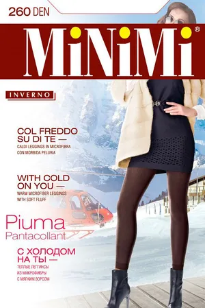 Леггинсы жен., Piuma 260 Leggins