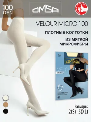 Колготки жен. класс., Velour Micro 100