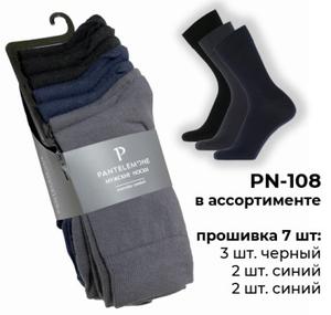 Фотография товара
