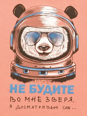 Майка мал., BUVD3255