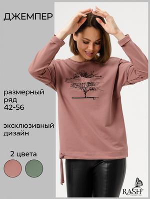 Фотография товара