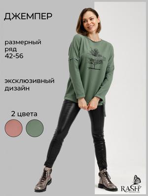 Фотография товара