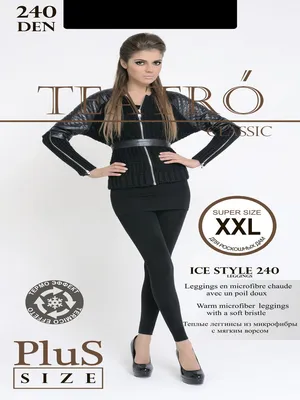 Легинсы жен., Ice Style 240 Leggings MAXI